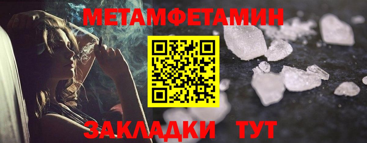 Серов  Amphetamine VHQ  АМФ  Вход с VPN 