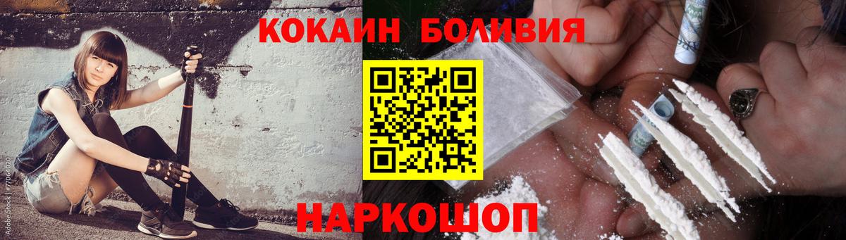 Серов  КОКАИН Fish Scale  Cocaine  Кокаин VHQ  Вход с VPN 
