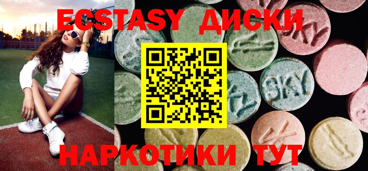Экстази таблы  Вход с VPN  Серов  Экстази таблы 