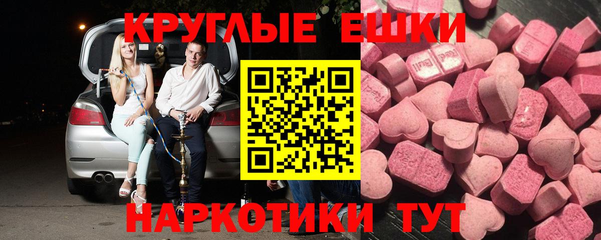 Ecstasy DUBAI Серов