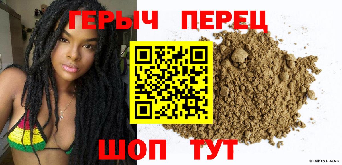 Серов  ГЕРОИН белый  Вход с VPN 