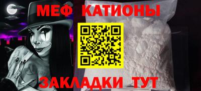 соль ск Пыть-Ях