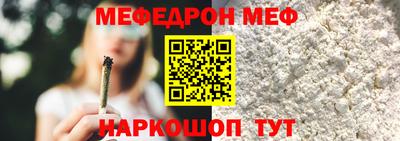 прущие крисы Пушкино