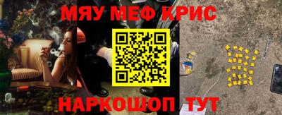 соль ск Пыть-Ях
