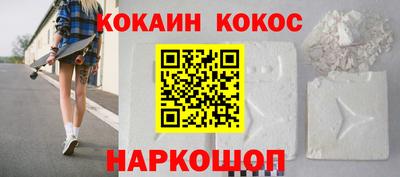 прущие крисы Пушкино