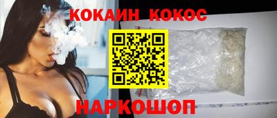 соль ск Пыть-Ях