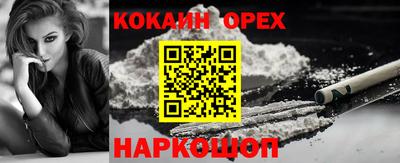 соль ск Пыть-Ях