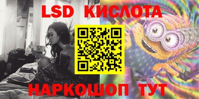 прущие крисы Пушкино