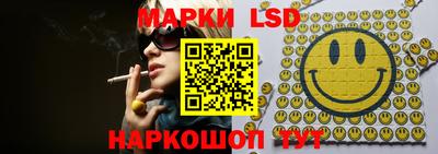 соль ск Пыть-Ях
