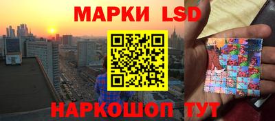 прущие крисы Пушкино