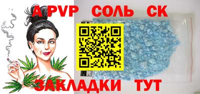мдпв Пугачёв