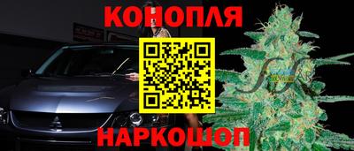 прущие крисы Пушкино