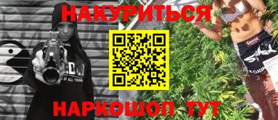 соль ск Пыть-Ях