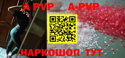 прущие крисы Пушкино