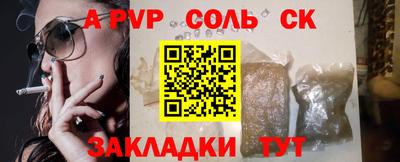 мдпв Пугачёв