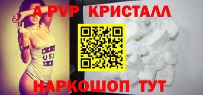 соль ск Пыть-Ях