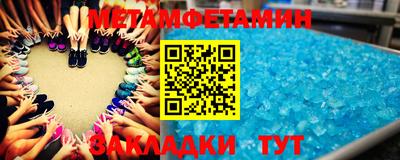 соль ск Пыть-Ях