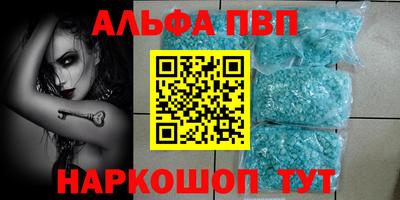 соль ск Пыть-Ях
