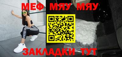 прущие крисы Пушкино