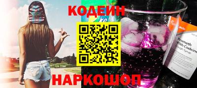 прущие крисы Пушкино