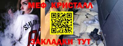 прущие крисы Пушкино
