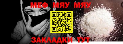 соль ск Пыть-Ях
