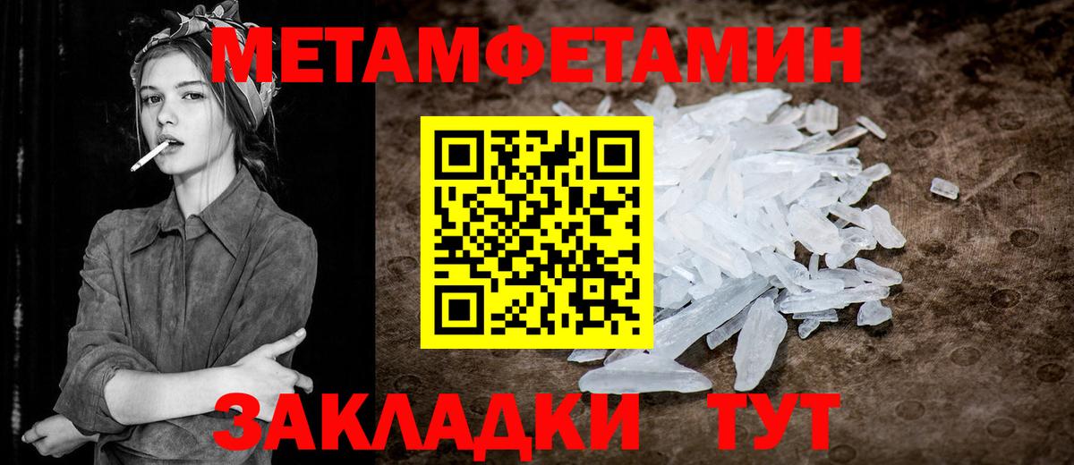 Мефедрон кристаллы  Вход с VPN  ГАШИШ  Серов  Купить наркотик  Канабис 