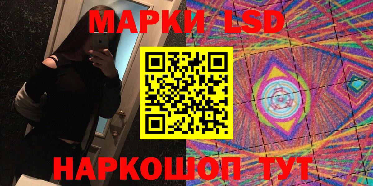 Серов  Марки N-bome 1,8мг  Вход с VPN  Марки N-bome 1,8мг 