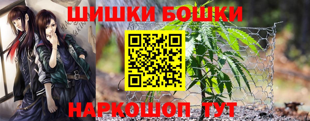 Шишки марихуана семена  Конопля VHQ  Серов  Марихуана SATIVA & INDICA  Шишки марихуана THC 21%  Вход с VPN 