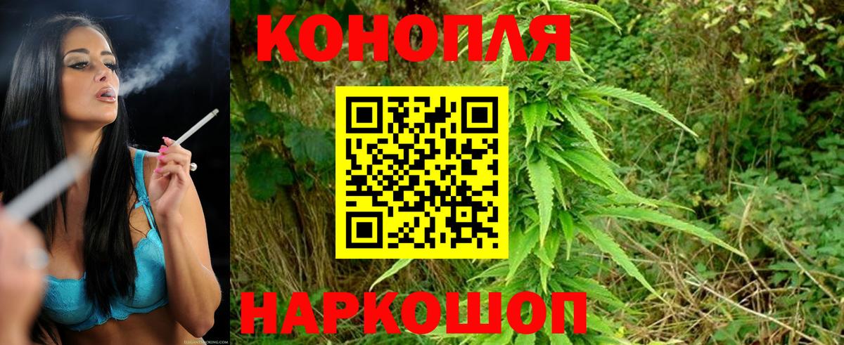 Канабис White Widow Серов